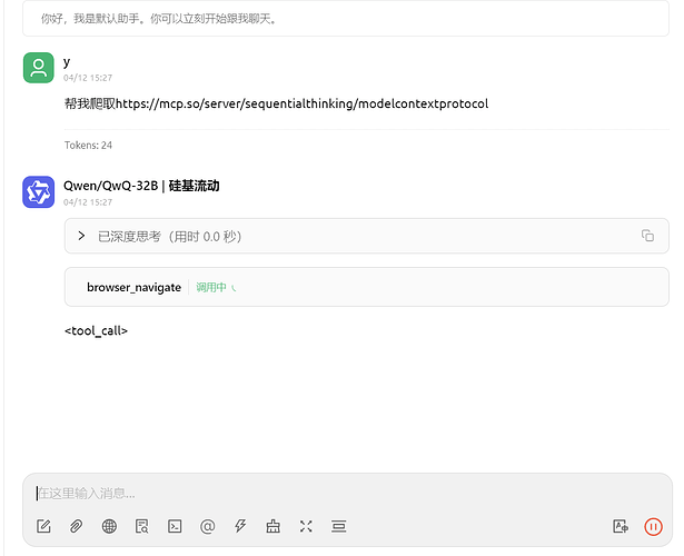 3天斩获100万赞的技术一次搞定：0基础MCP详解——让AI动手的秘密武器-19