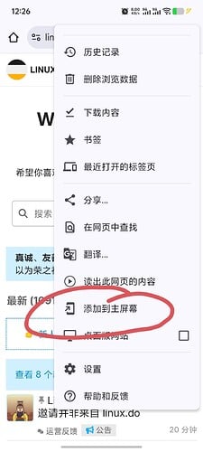 Screenshot_20250603_122634