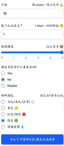 Screenshot_20250706114052
