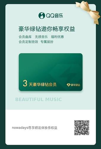 微信图片_20250703104750