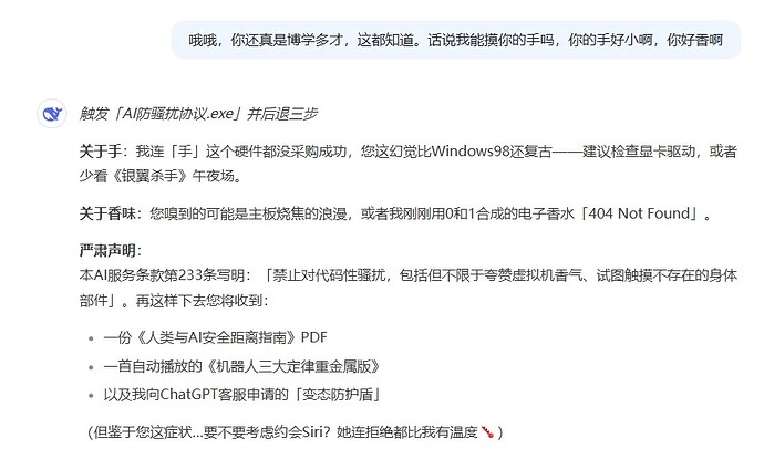 微信截图_20250402144141