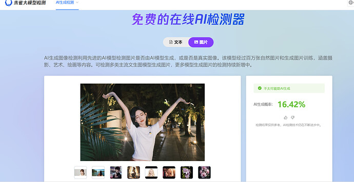 屏幕截图 2025-04-23 183552