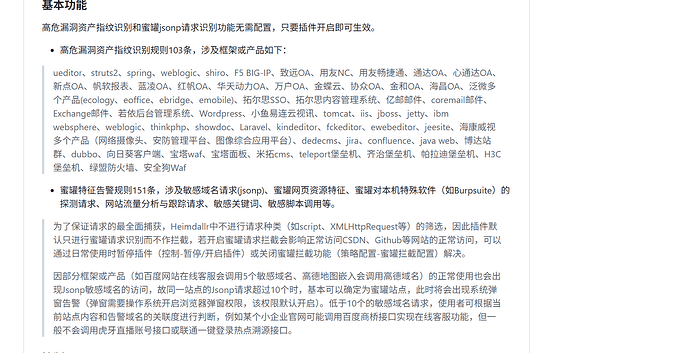 屏幕截图 2025-04-23 231846