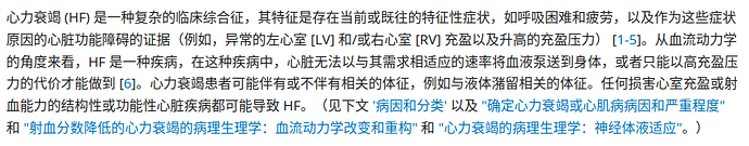 泛用翻译大师