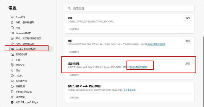 微信截图_20241205202847