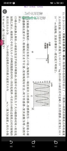Screenshot_2025-05-04-23-42-59-78_9a72e8fa38c649f691a457521d477951