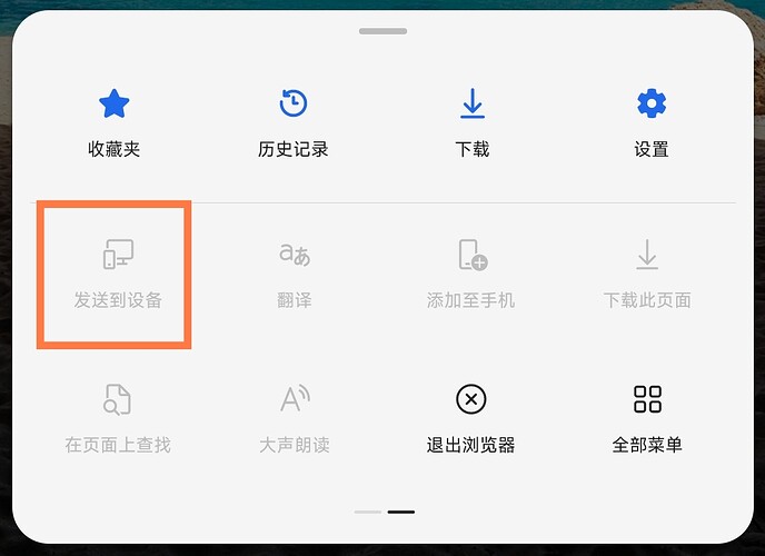 Screenshot_2025-07-04-19-53-14-054_com.microsoft.emmx-edit