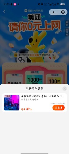 1733723127234_d