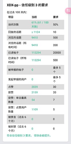 Screenshot_20250321_135646_Firefox Nightly