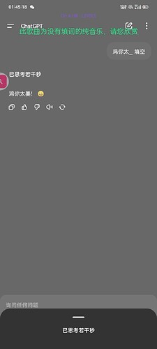 Screenshot_2025-07-06-01-45-18-46_96b26121e545231a3c569311a54cda96