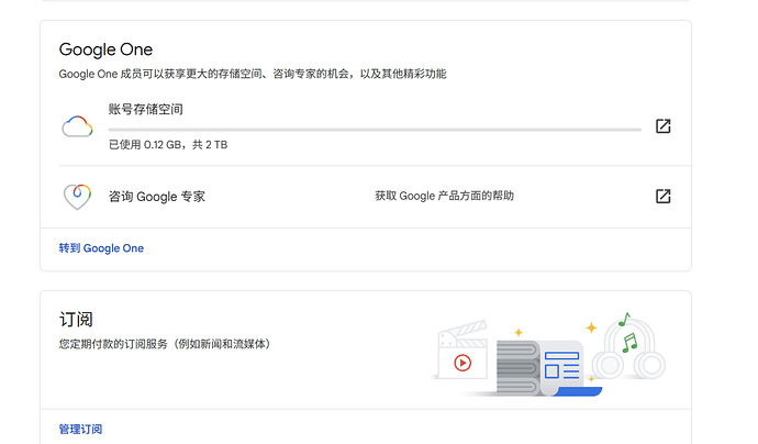 Screenshot 2025-05-21 164039