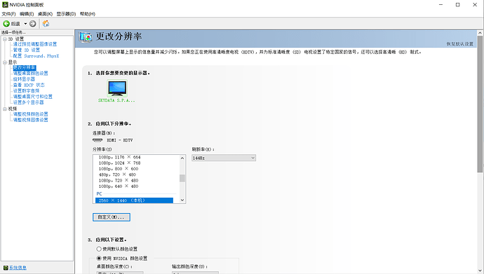 QQ20250428-210301
