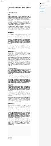 screencapture-genspark-ai-spark-2025-02-13-21_54_43
