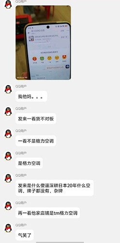 格力空调