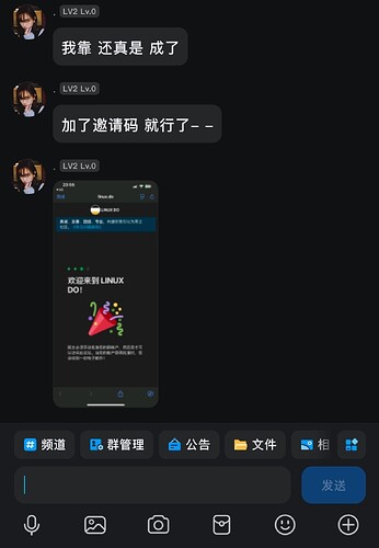 Screenshot_20250513_235618_com_tencent_mobileqq_ChatActivity