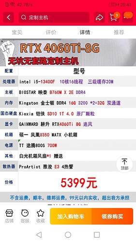 Screenshot_20241111_204158_com_taobao_taobao