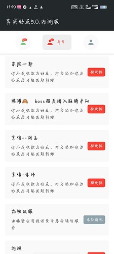 Screenshot_20241107_194023