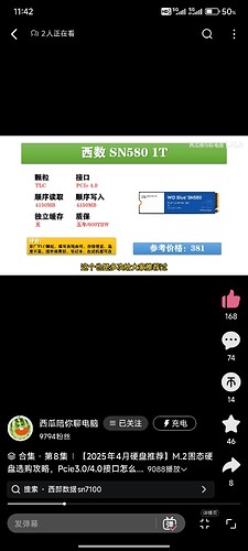 Screenshot_2025-04-18-11-42-45-179_tv.danmaku.bili