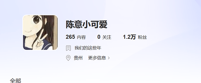 屏幕截图 2025-03-31 155455