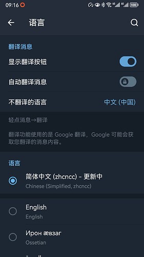 Screenshot_20250327_091631_com.radolyn.ayugram