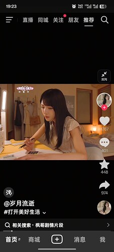 Screenshot_2025-06-24-19-23-30-90_2332cb9b27b851b548ba47a91682926c
