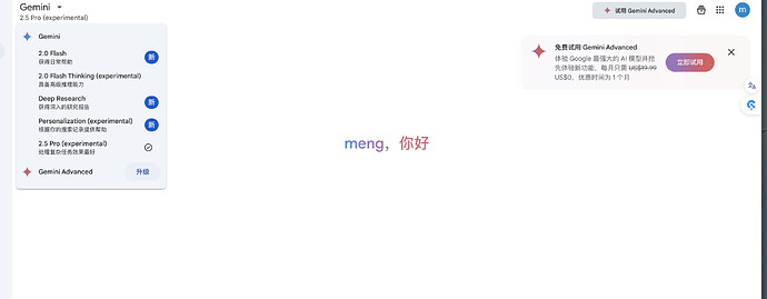 截屏2025-04-03 21.53.36