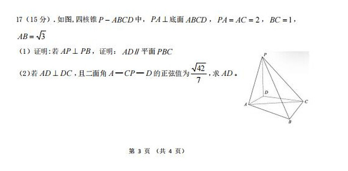 {A16161B9-A084-430F-B089-C704D6AA5FF6}