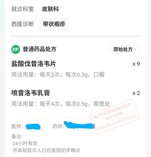 Screenshot_20250317-112440