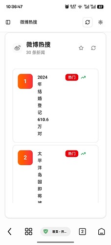 Screenshot_2025-07-31-10-36-47-75_93a05c153692cca2d02a989c6efddde1