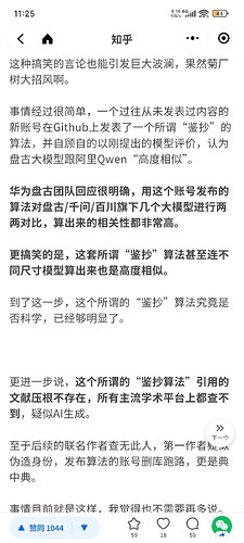 Screenshot_2025-07-06-23-25-09-996_com.tencent.mm
