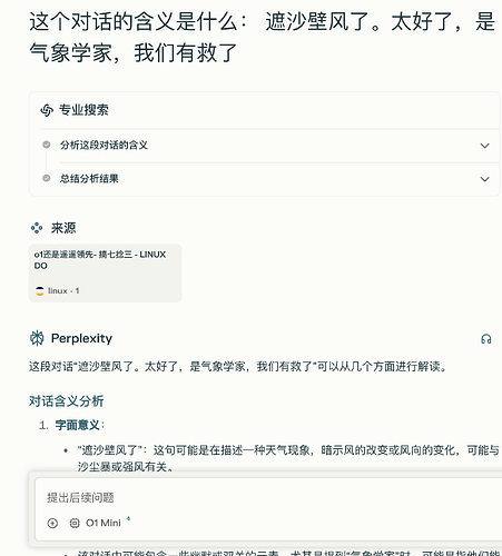 截屏2024-11-15 17.56.50