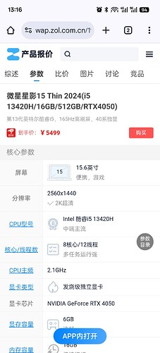 Screenshot_2025-07-03-13-16-19-85_40deb401b9ffe8e1df2f1cc5ba480b12