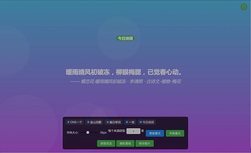 设置界面-右上按钮支持隐藏