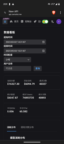 Screenshot_20250503-143137