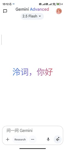 Screenshot_2025-05-22-13-12-25-731_com.google.android.googlequicksearchbox