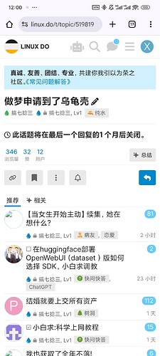 Screenshot_2025-03-30-12-00-24-612_com.android.chrome