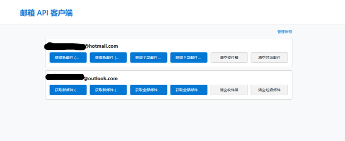 屏幕截图 2025-01-23 141622