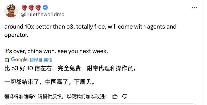 截圖 2025-04-27 08.24.26
