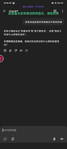 Screenshot_2025-07-05-20-06-40-57_96b26121e545231a3c569311a54cda96