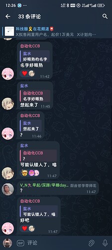 Screenshot_2025-04-04-12-26-23-062_org.telegram.messenger