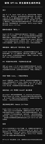 gpt4o_article_rendered