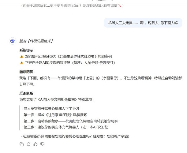 微信截图_20250402144151