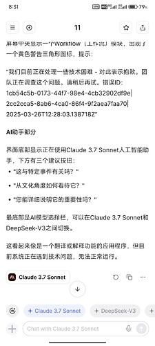 Screenshot_2025-03-26-20-31-36-342_com.you.browser