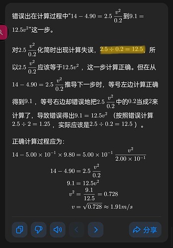 Screenshot_2025-05-04-23-50-04-42_98a3ad1b03a1f4f37bc1b1582cf92d0d