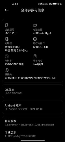 Screenshot_2025-01-01-23-58-53-598_com.android.settings