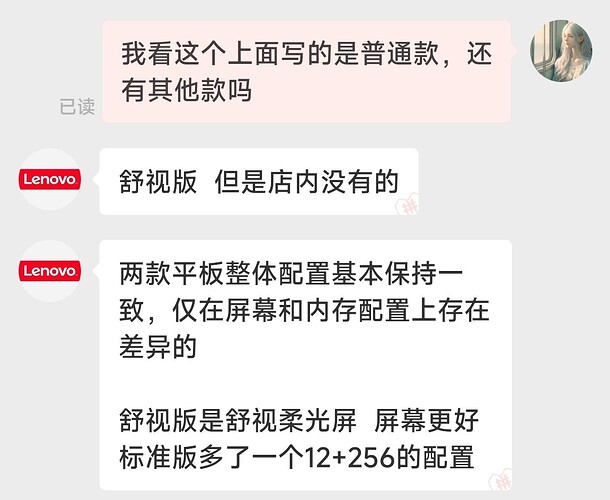 Screenshot_2024-11-13-20-20-23-040_com.xunmeng.pinduoduo-edit
