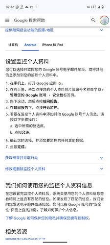 Screenshot_20241130-093234