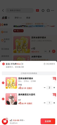 微信图片_2025-05-16_134356_781