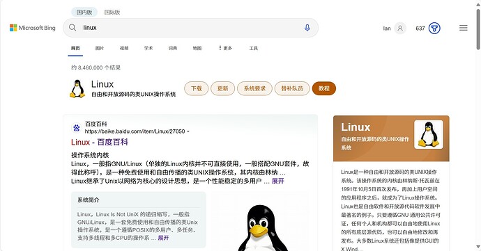 微信截图_20241120181744