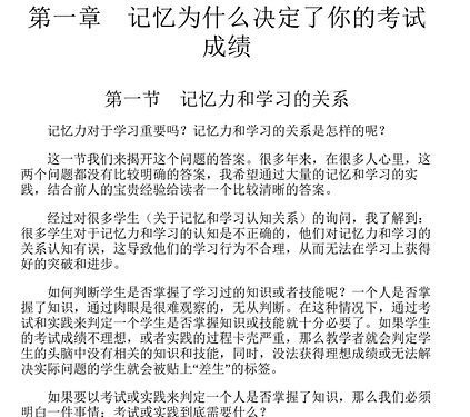 QQ_1751349586134